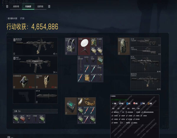 地狱犬魔盒4.5.7